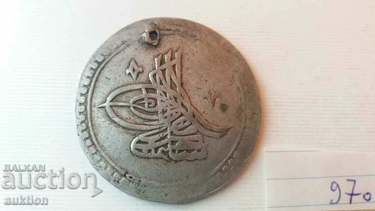 1 Kurush (40 Para) Ottoman Empire Silver - 7