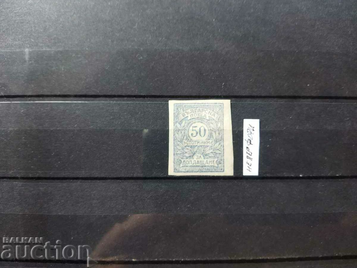 APPROVED SAMPLE 50 pcs of "Stamps for additional payment" No. T27 1915. with price 50.00 BGN | € 25.56 APPROVED SAMPLE 50 pcs of "Stamps for additional payment" No. T27 1915. with price 50.00 BGN | € 25.56