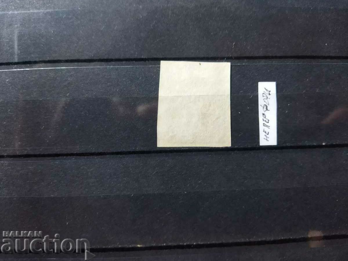 Auction APPROVED SAMPLE 50 pcs of "Stamps for additional payment" No. T27 1915. Auction APPROVED SAMPLE 50 pcs of "Stamps for additional payment" No. T27 1915.