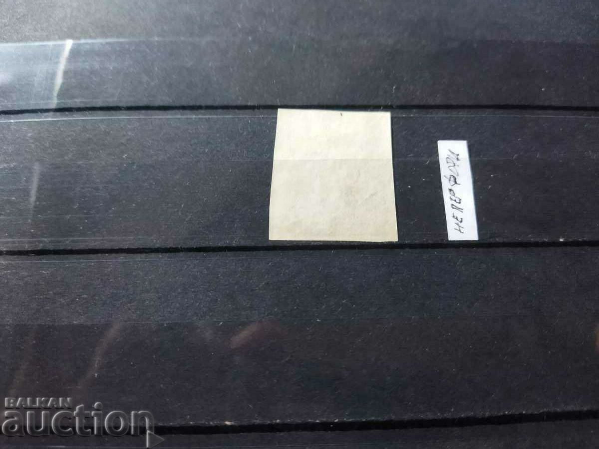 Delivery of APPROVED SAMPLE 50 pcs of "Stamps for additional payment" No. T27 1915. Delivery of APPROVED SAMPLE 50 pcs of "Stamps for additional payment" No. T27 1915.