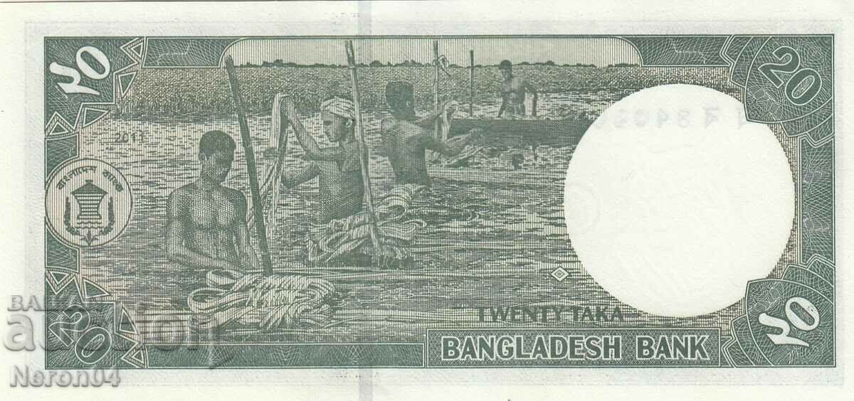 20 so 2011, Bangladesh with price 9.99 BGN | € 5.11 20 so 2011, Bangladesh with price 9.99 BGN | € 5.11