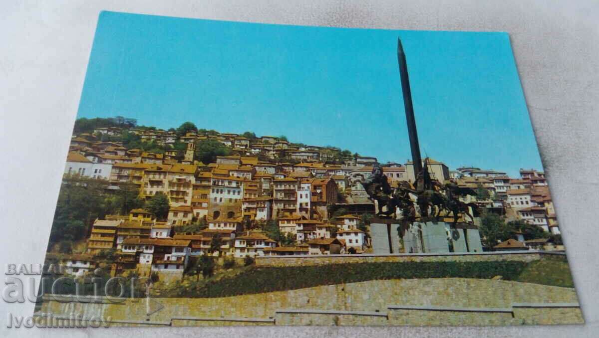 Postcard Veliko Tarnovo Monument to Asenovtsi 1987