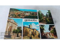 Carte poștală Dryanovo Collage 1974