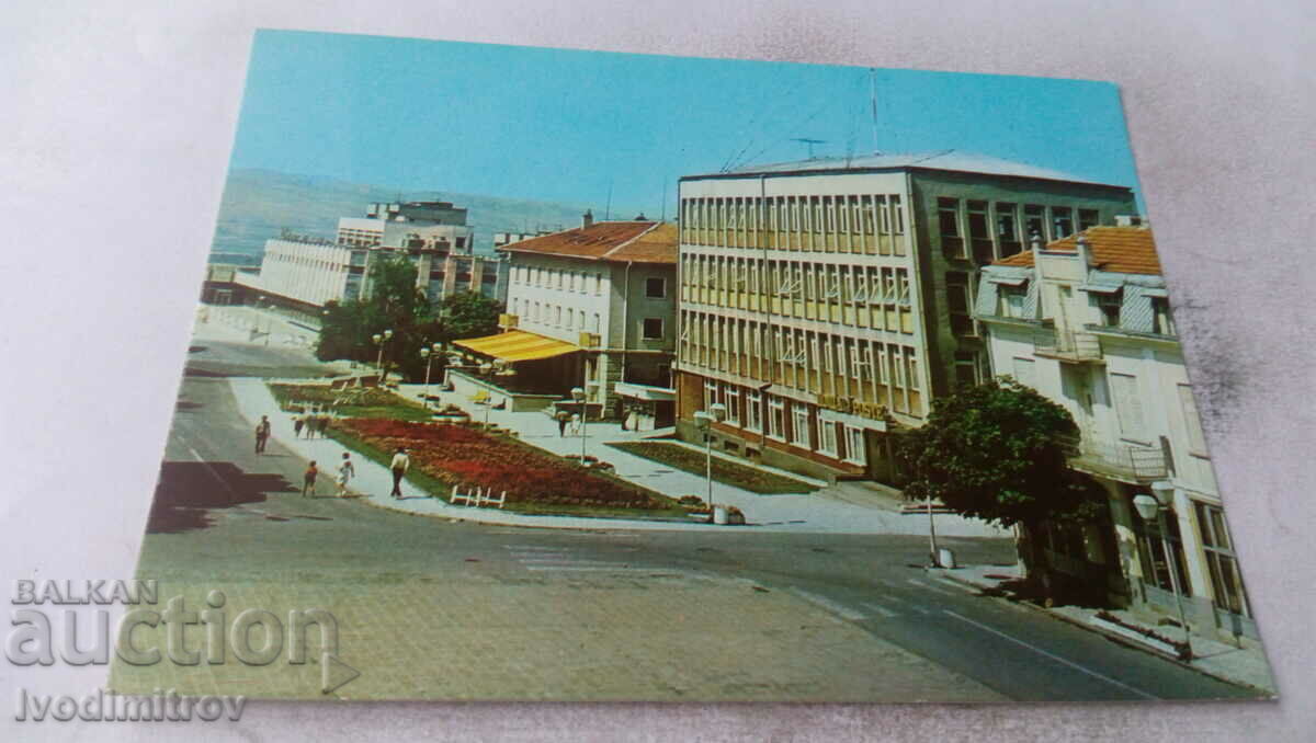 Postcard Petrich City Center 1987