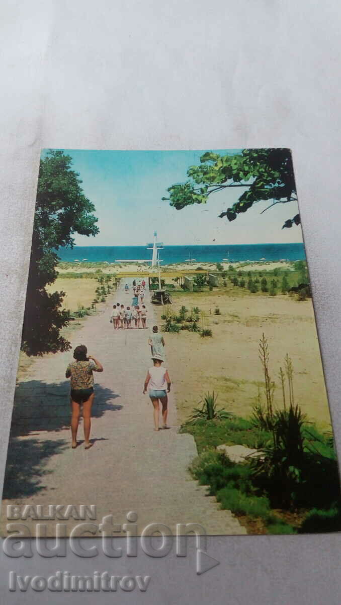 Пощенска картичка Приморско Международен младежки лагер 1966