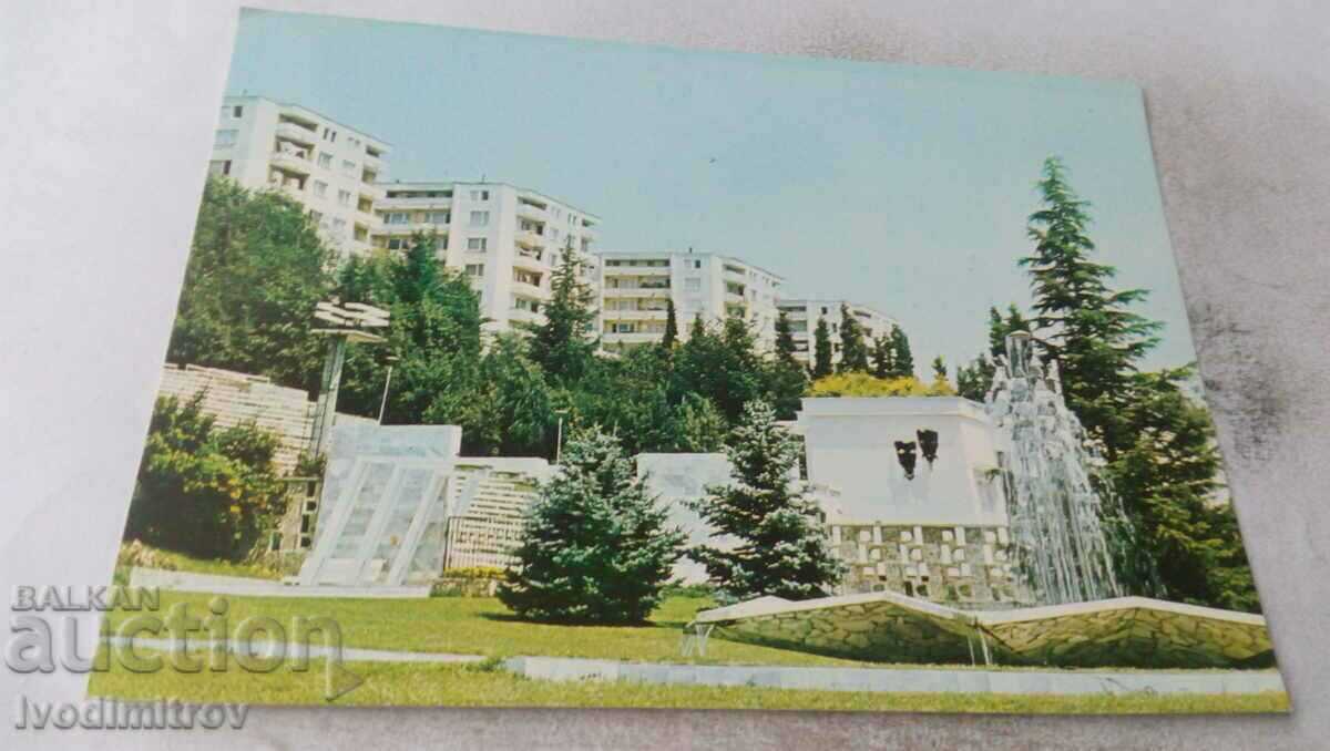 Carte poștală Teatrul de vară Sandanski 1986