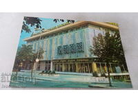 PK Sandanski City Department Store 1987