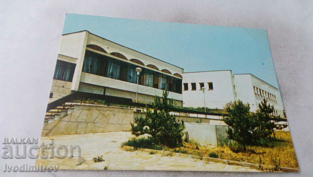 Пощенска картичка Стефан Караджово Балнеосанаториумът 1984