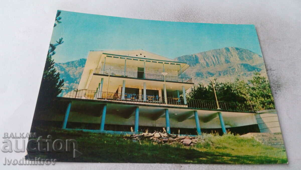 Пощенска картичка Тетевен Туристическият дом на БТС 1970