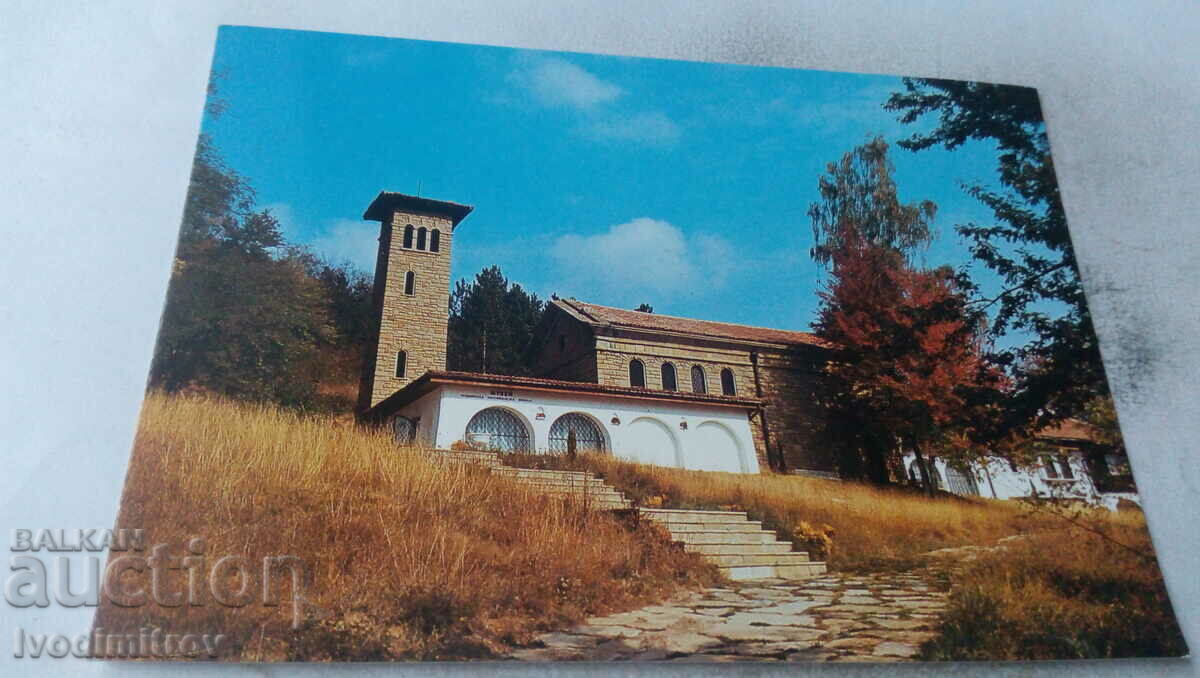 Postcard Tryavna The Museum of the Tryavna Icon Painting School