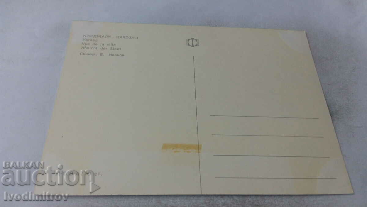 PK Yastrebino Yastrebino Memorial Complex 1982 with price 0.75 BGN | € 0.38