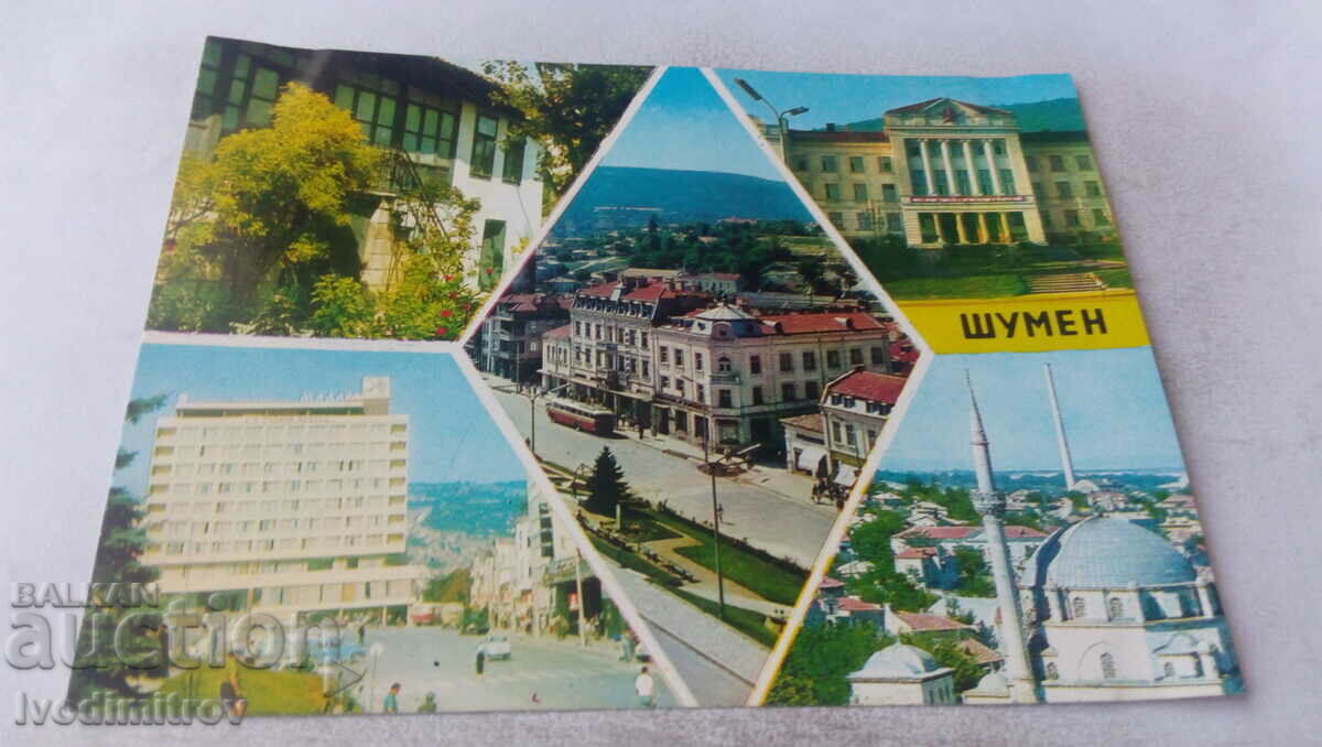 Postcard Noisy Collage