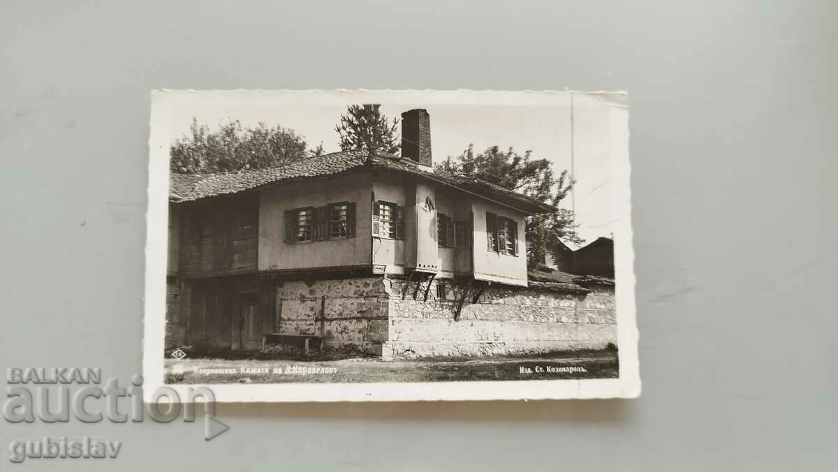 Картичка Копривщица, къщата на Л. Каравелов, 1936 г.