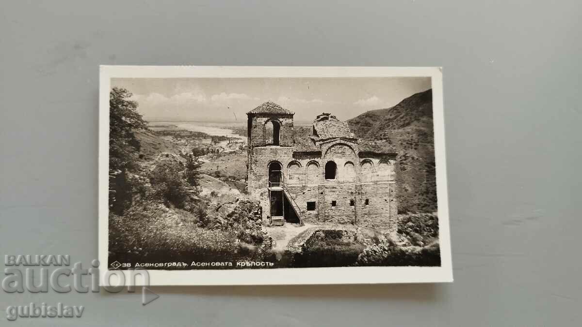 Картичка Асеновата крепост, 1940 г.
