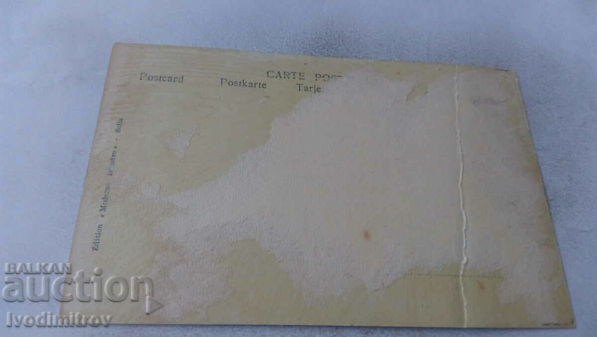 Postcard Paul Thumann Bulgarian with price 1.75 BGN | € 0.89 Postcard Paul Thumann Bulgarian with price 1.75 BGN | € 0.89