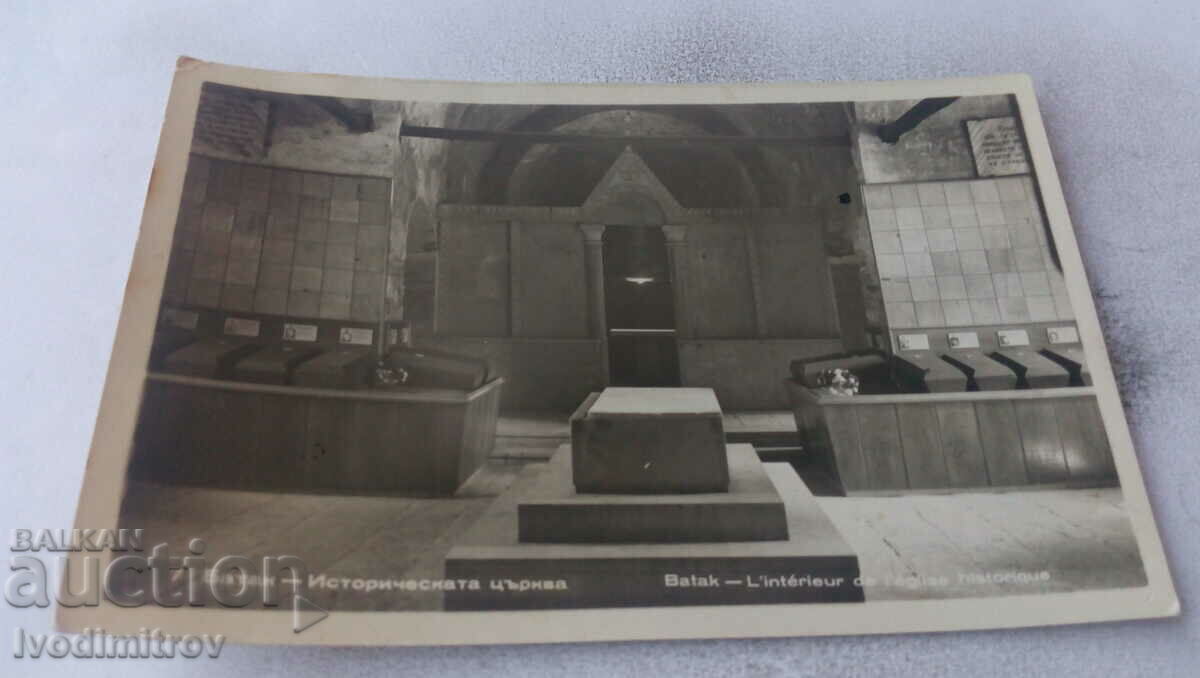 Carte poștală Batak biserica istorică