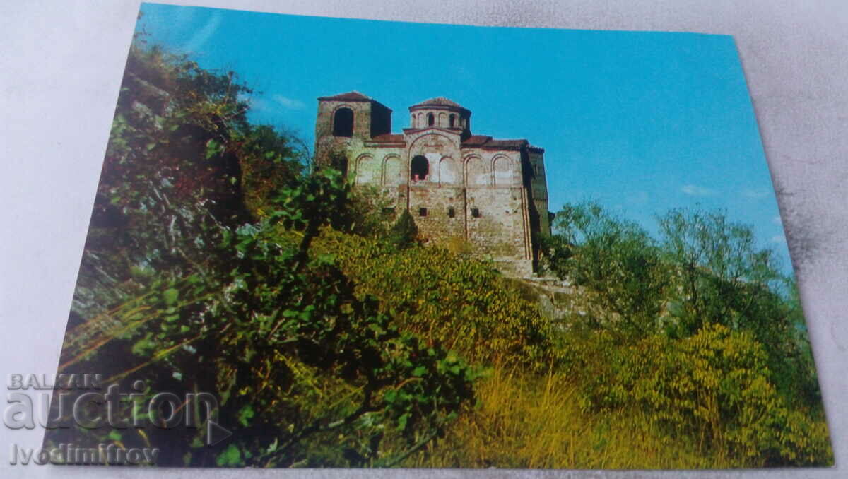 Postcard Asenovgrad Assen's fortress