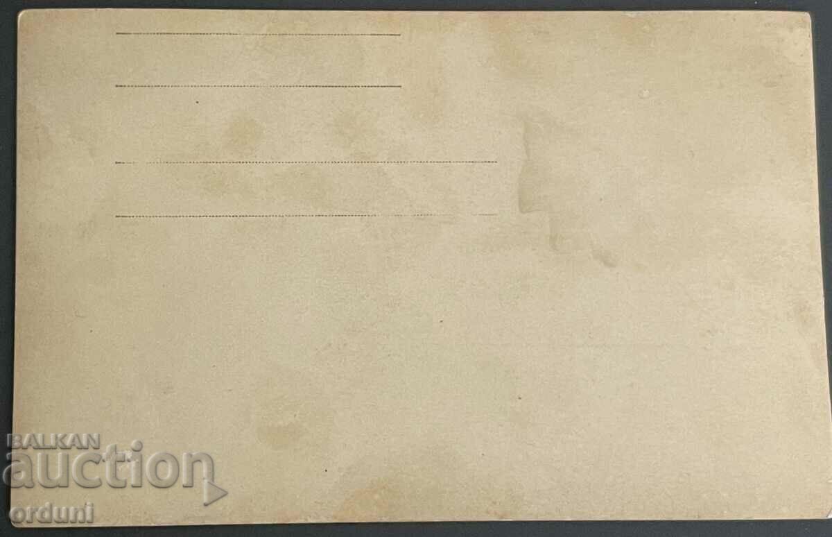 2704 Αυτοκίνητο του Βασιλείου της Βουλγαρίας δεκαετία του 1930 με τιμή 10.00 BGN | € 5.11 2704 Αυτοκίνητο του Βασιλείου της Βουλγαρίας δεκαετία του 1930 με τιμή 10.00 BGN | € 5.11