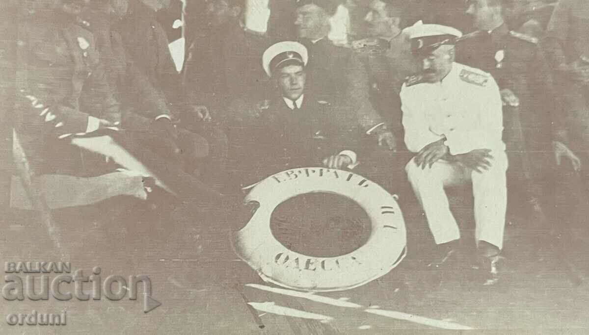 2706 Ομάδα αξιωματικών του Βασιλείου της Βουλγαρίας πλοίο Ευφράτης Οδησσός 1912 με τιμή 15.00 BGN | € 7.67 2706 Ομάδα αξιωματικών του Βασιλείου της Βουλγαρίας πλοίο Ευφράτης Οδησσός 1912 με τιμή 15.00 BGN | € 7.67