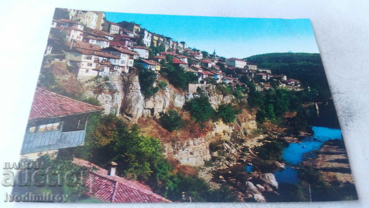 Postcard Veliko Tarnovo Vizualizare