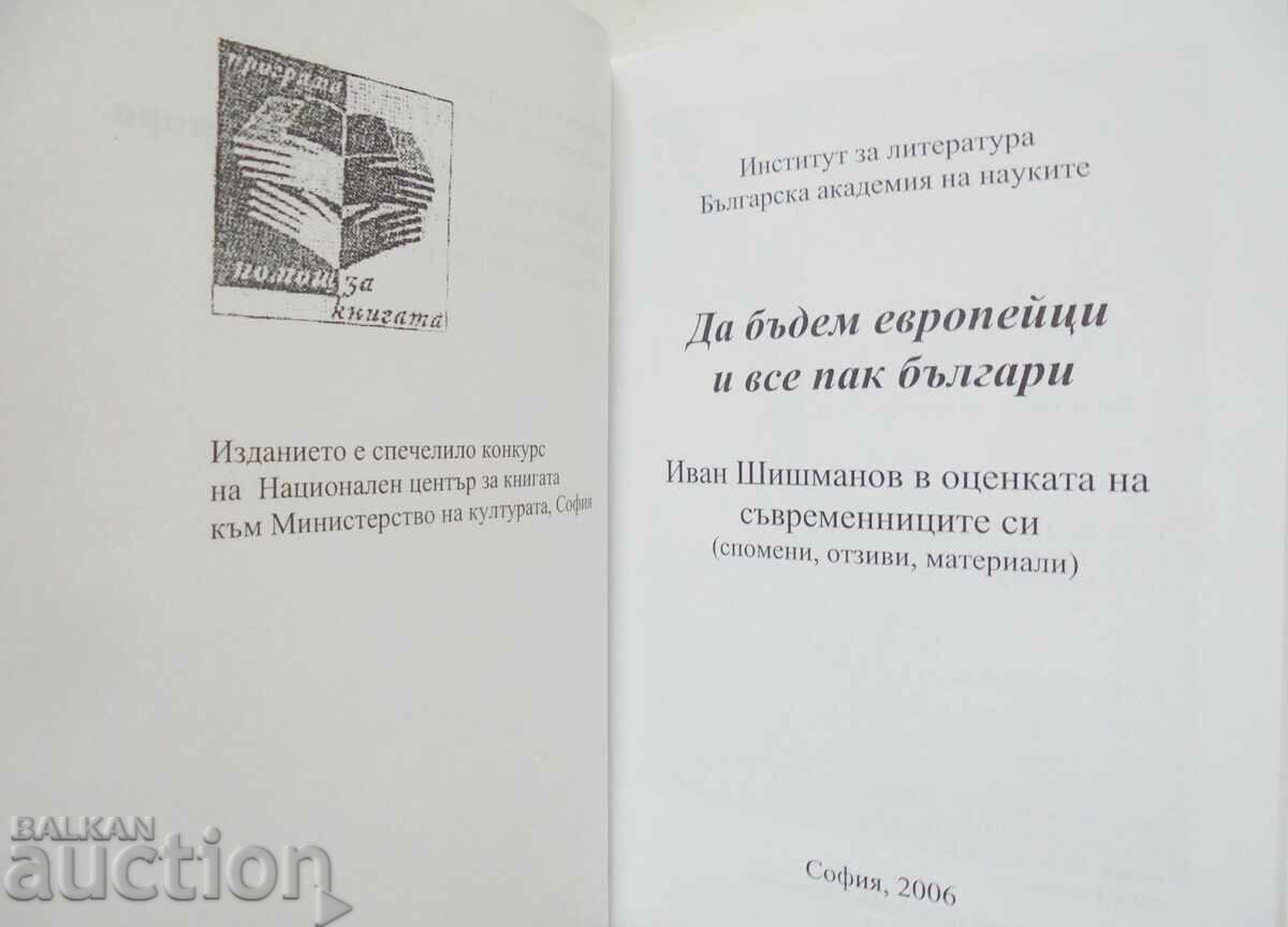 To be Europeans and still Bulgarians Ivan Shishmanov... 2006 with price 10.00 BGN | € 5.11