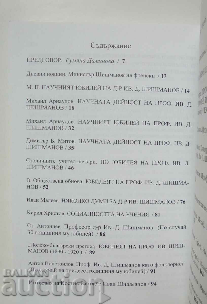 Delivery of To be Europeans and still Bulgarians Ivan Shishmanov... 2006