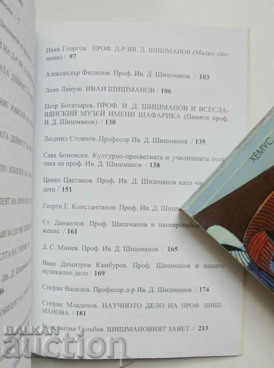 To be Europeans and still Bulgarians Ivan Shishmanov... 2006 - 5