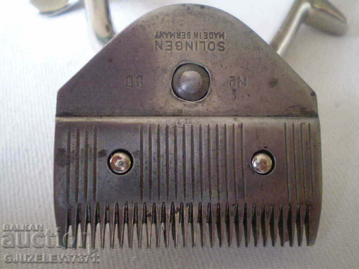 Δημοπρασία παλιό κουρευτικό γιλέκου Δημοπρασία παλιό κουρευτικό γιλέκου