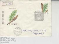 First Day Mailing Envelope FDC Flora