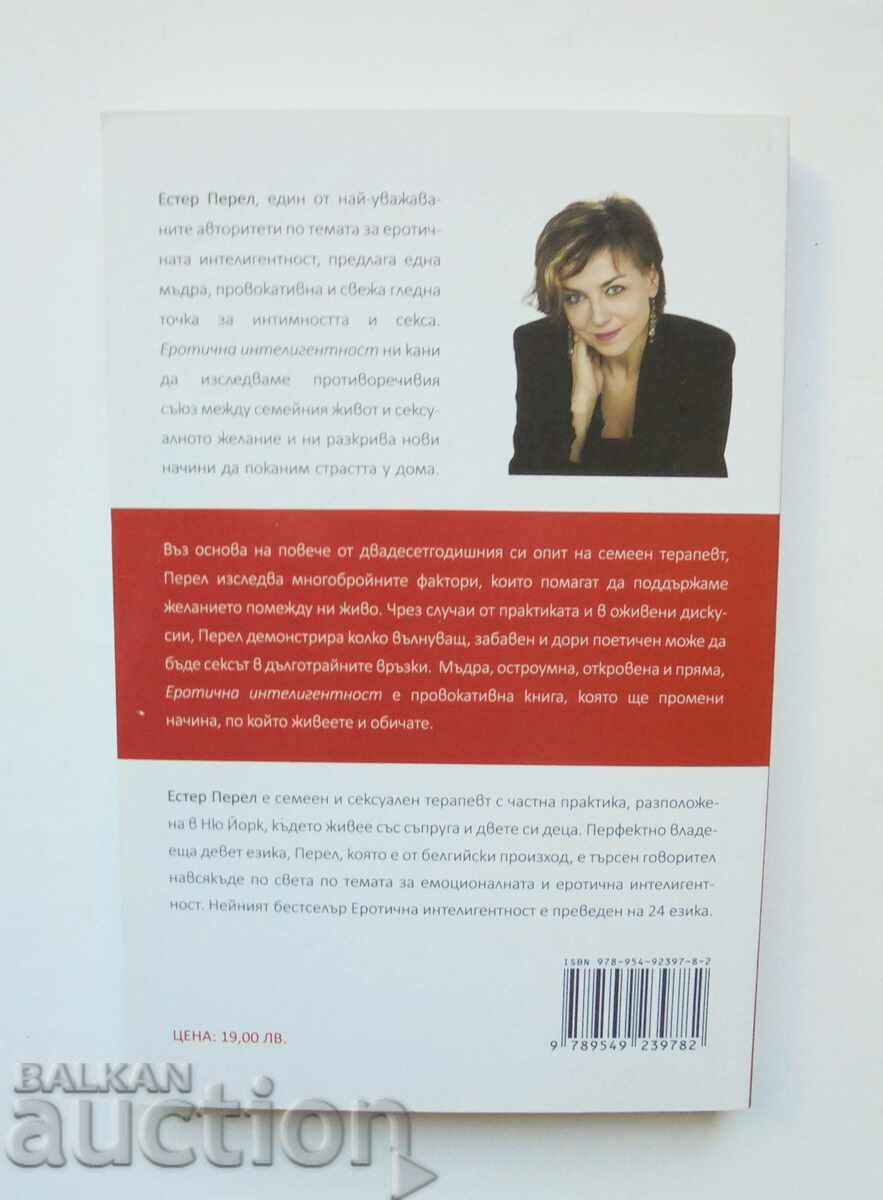 Erotic intelligence - Esther Perel 2013 with price 45.00 BGN | € 23.01