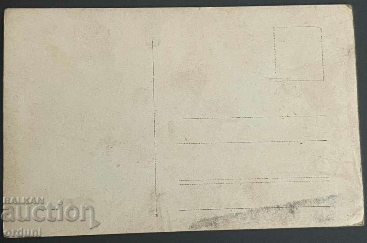 Auction 2715 Kingdom of Bulgaria officers at position PSV Auction 2715 Kingdom of Bulgaria officers at position PSV