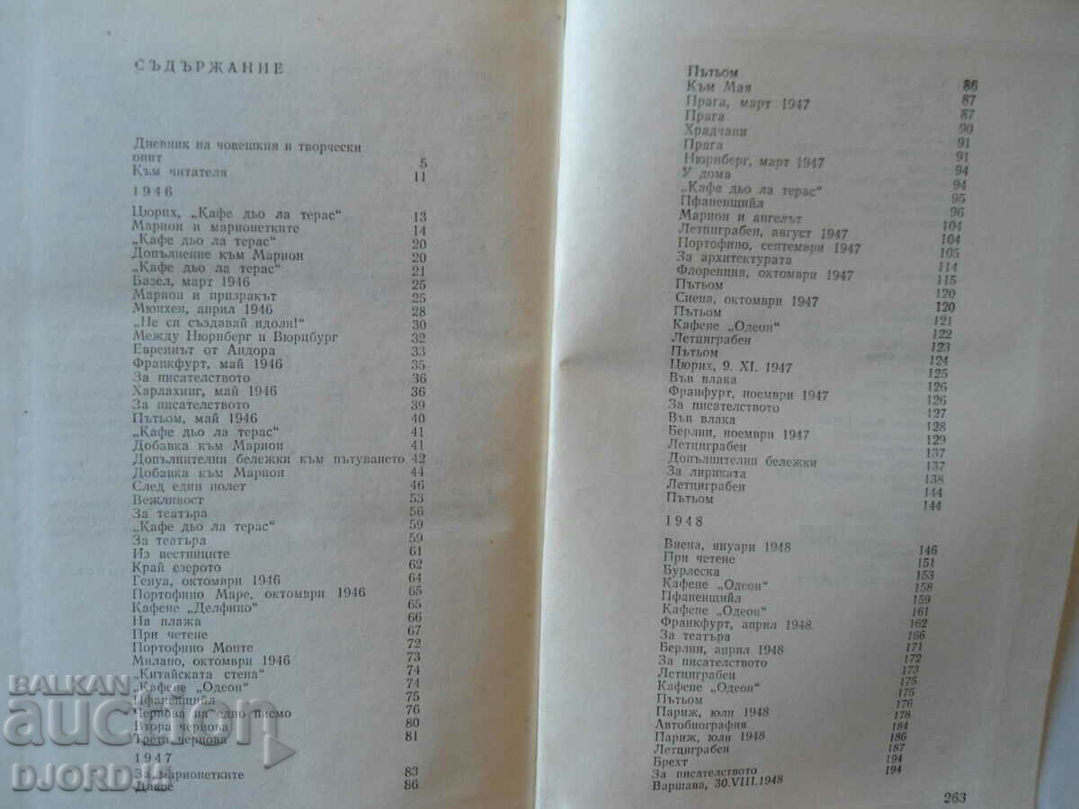 Auction Max Frisch, Diaries Auction Max Frisch, Diaries