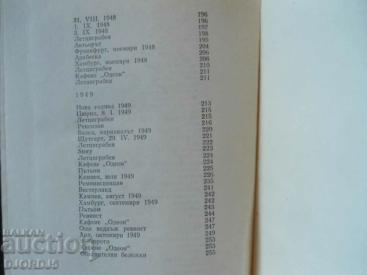 Delivery of Max Frisch, Diaries Delivery of Max Frisch, Diaries