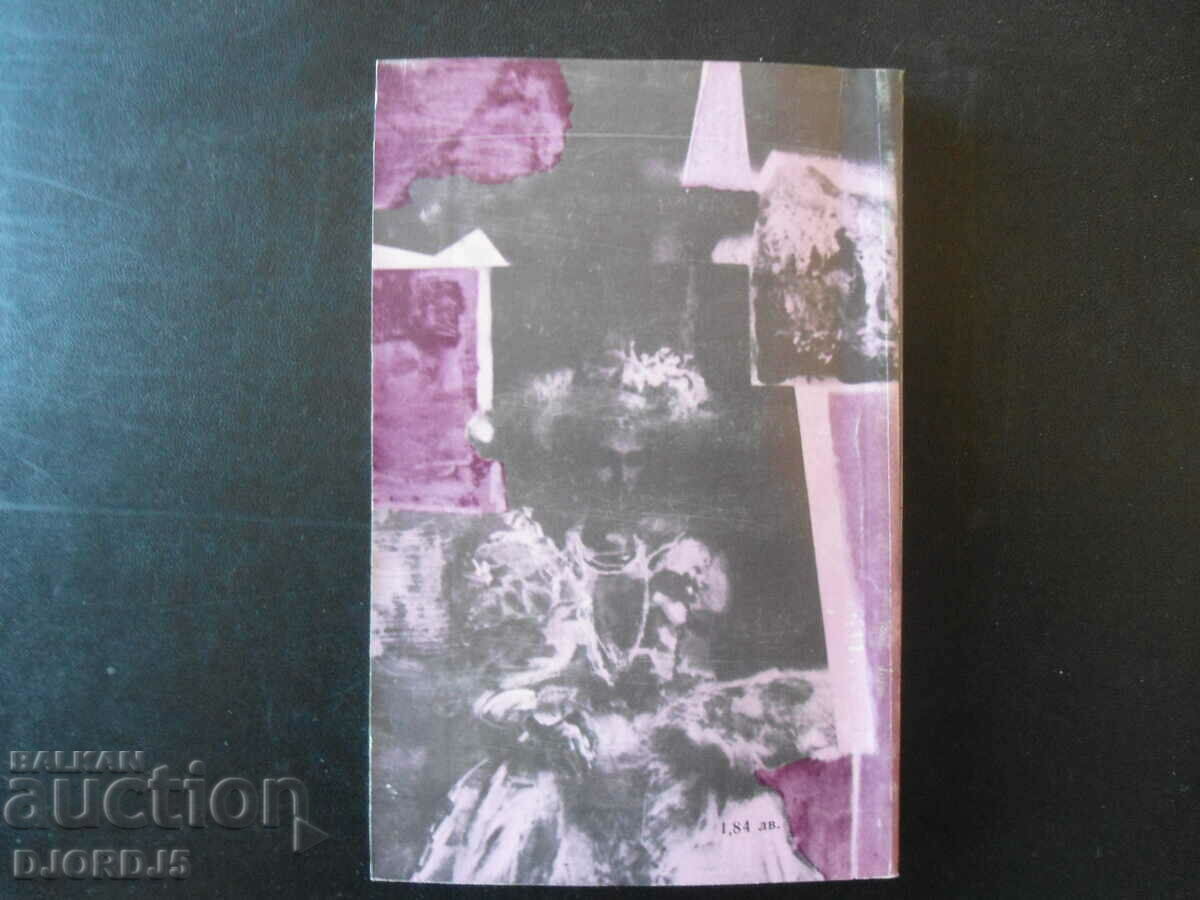 Delivery of A big cuddler, Life Ahead of You, Romain Garry Delivery of A big cuddler, Life Ahead of You, Romain Garry