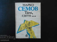 Marko Semov, Where...
