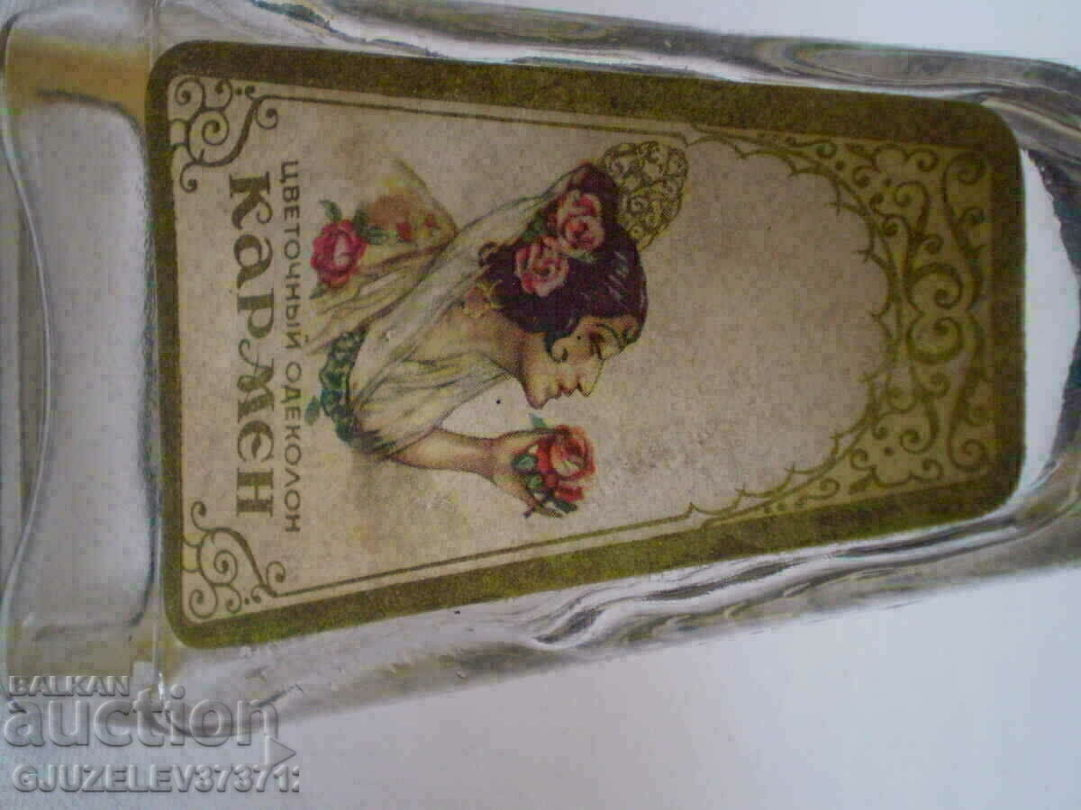 ussr floral cologne with carmine carmine floral cologne - 5 ussr floral cologne with carmine carmine floral cologne - 5
