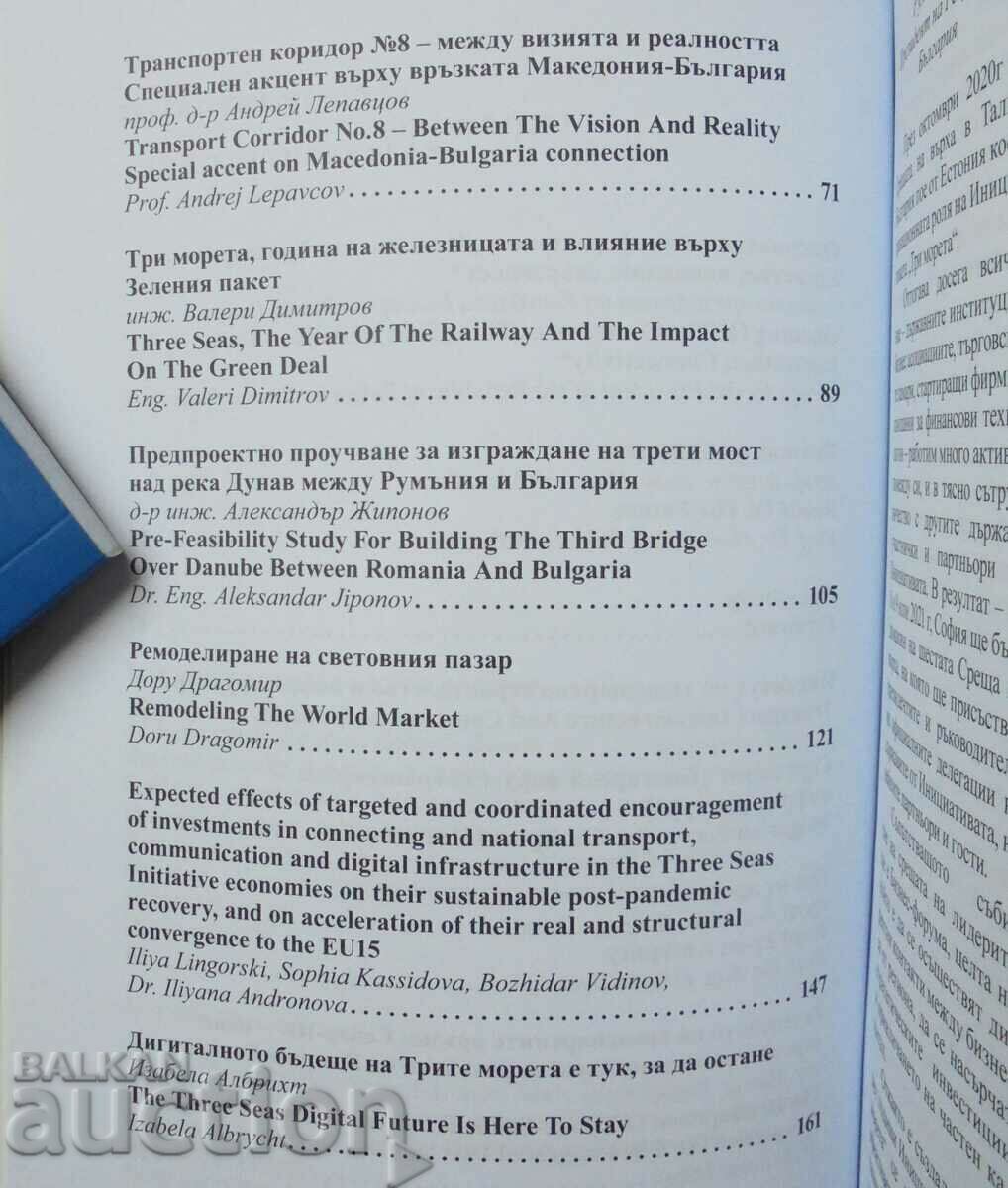 Delivery of The Road three seas 2021 Delivery of The Road three seas 2021