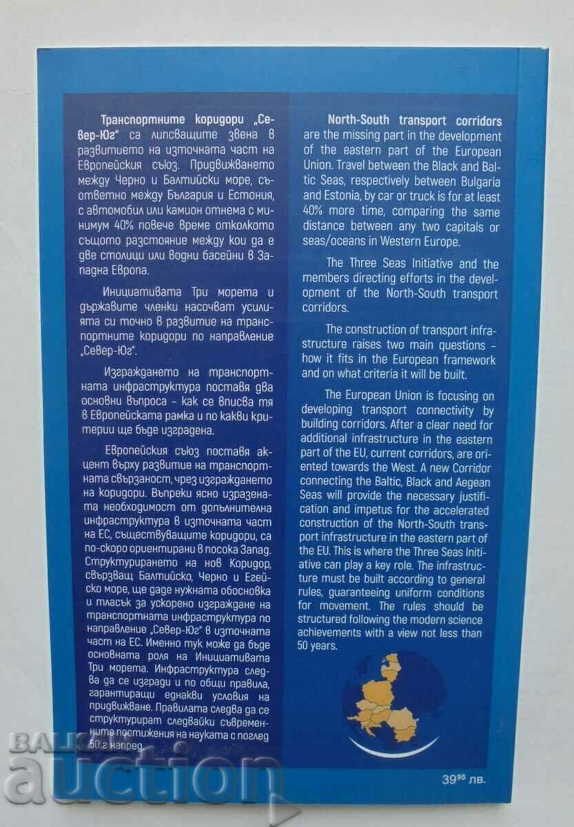 The Road three seas 2021 - 5 The Road three seas 2021 - 5