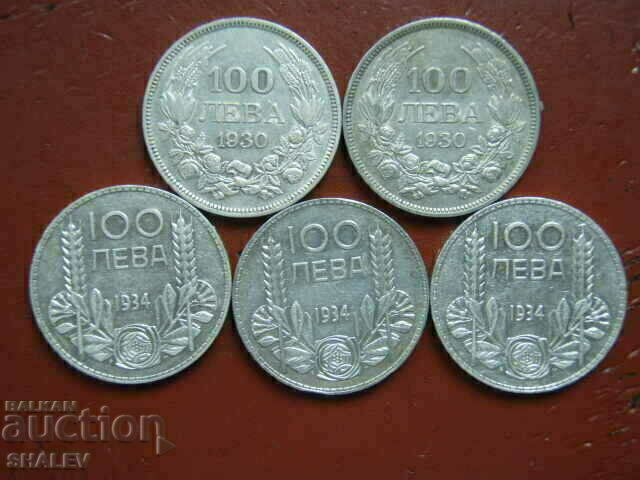 100 BGN 1930 and 1934 Kingdom of Bulgaria (lot 5 pieces)(2) with price 209.89 BGN | € 107.32 100 BGN 1930 and 1934 Kingdom of Bulgaria (lot 5 pieces)(2) with price 209.89 BGN | € 107.32