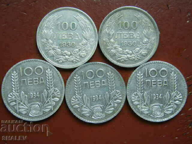Auction 100 BGN 1930 and 1934 Kingdom of Bulgaria (lot 5 pieces)(2) Auction 100 BGN 1930 and 1934 Kingdom of Bulgaria (lot 5 pieces)(2)