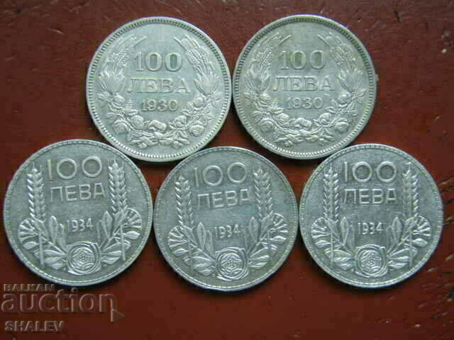 Δημοπρασία 100 BGN 1930 και 1934 Βασίλειο της Βουλγαρίας (παρτίδα 5 τεμάχια)(2) Δημοπρασία 100 BGN 1930 και 1934 Βασίλειο της Βουλγαρίας (παρτίδα 5 τεμάχια)(2)