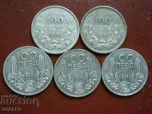 Delivery of 100 BGN 1930 and 1934 Kingdom of Bulgaria (lot 5 pieces)(2) Delivery of 100 BGN 1930 and 1934 Kingdom of Bulgaria (lot 5 pieces)(2)