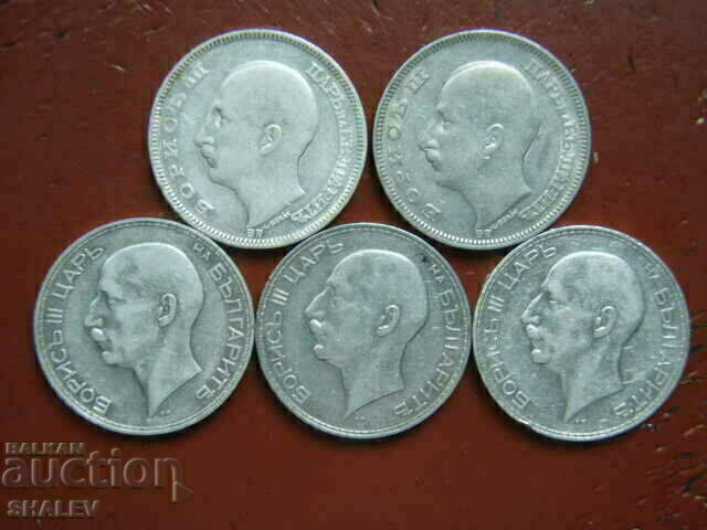 100 BGN 1930 and 1934 Kingdom of Bulgaria (lot 5 pieces)(2) - 5 100 BGN 1930 and 1934 Kingdom of Bulgaria (lot 5 pieces)(2) - 5