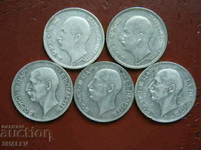 100 BGN 1930 and 1934 Kingdom of Bulgaria (lot 5 pieces)(2) - 6 100 BGN 1930 and 1934 Kingdom of Bulgaria (lot 5 pieces)(2) - 6