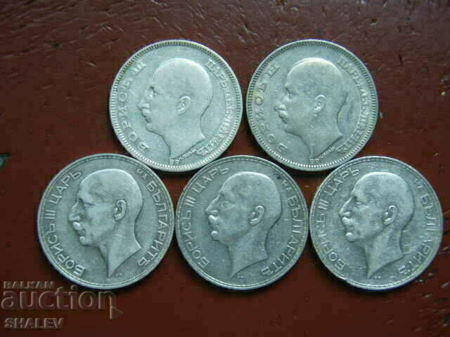 100 BGN 1930 and 1934 Kingdom of Bulgaria (lot 5 pieces)(2) - 7 100 BGN 1930 and 1934 Kingdom of Bulgaria (lot 5 pieces)(2) - 7