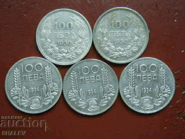 100 BGN 1930 and 1934 Kingdom of Bulgaria (lot 5 pieces)(2)