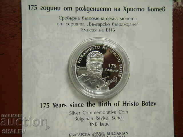 BGN 10, 2023 "175th anniversary of the birth of Hristo Botev" - Proof with price 289.89 BGN | € 148.22