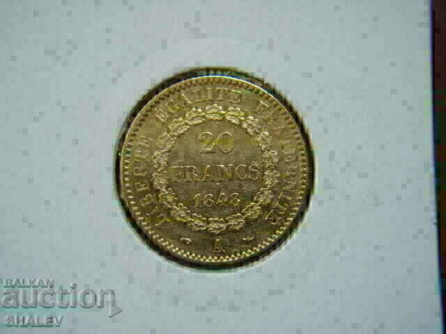 20 Francs 1848 A France (20 francs France) /2/ - AU (gold) with price 1629.89 BGN | € 833.35