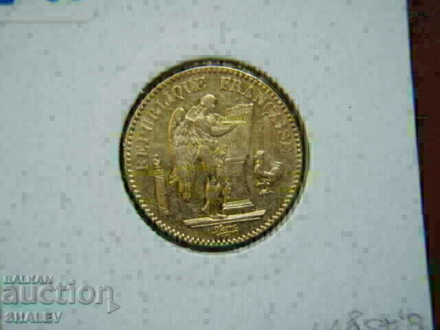 20 Francs 1848 A France (20 francs France) /2/ - AU (gold) - 6