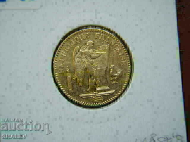 20 franci 1848 A Franța (20 franci Franța) /2/ - AU (aur) - 6